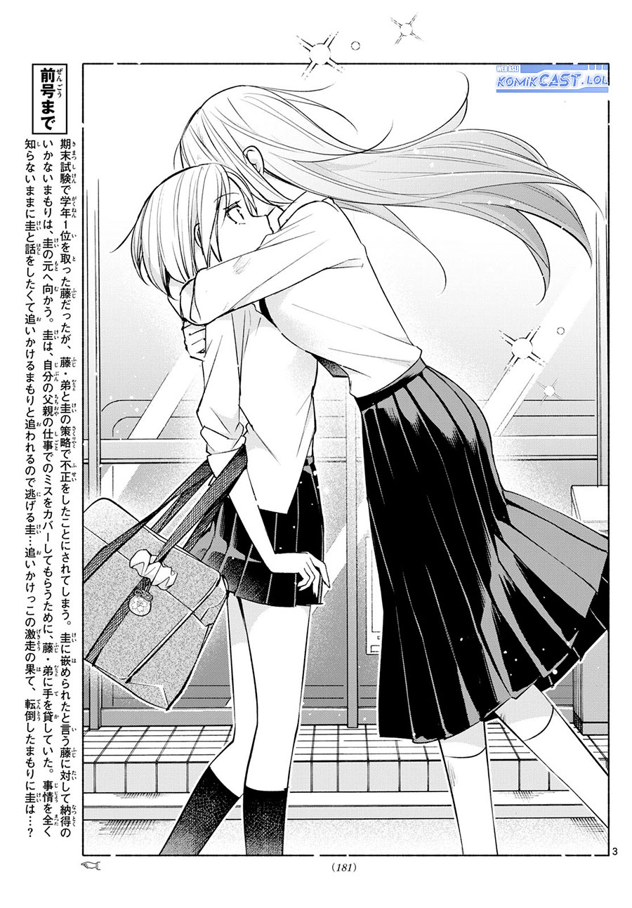 Chapter 41 - halaman 5