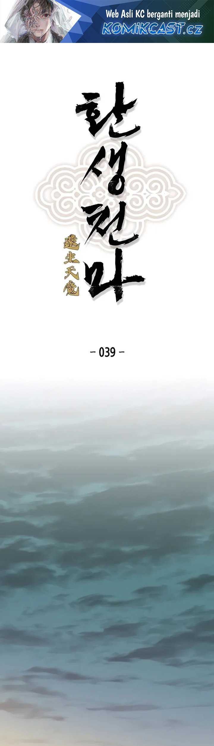 Chapter 39 - halaman 2