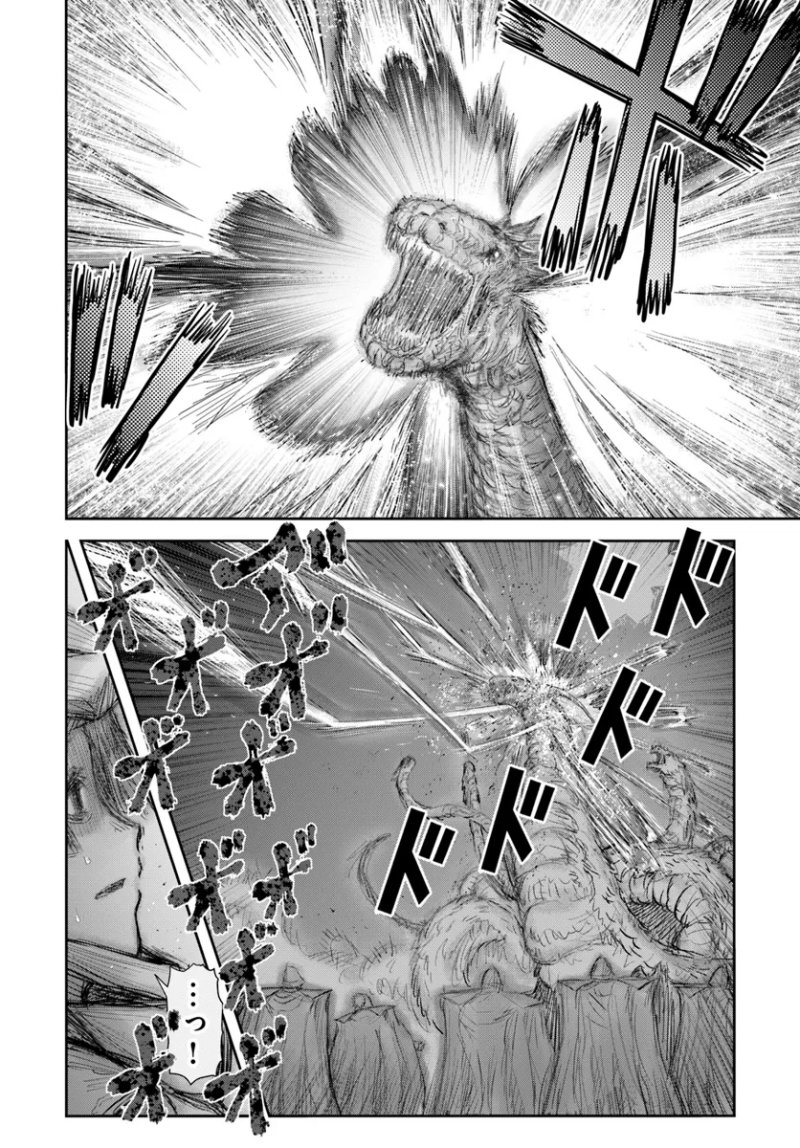 Chapter 61 - halaman 9