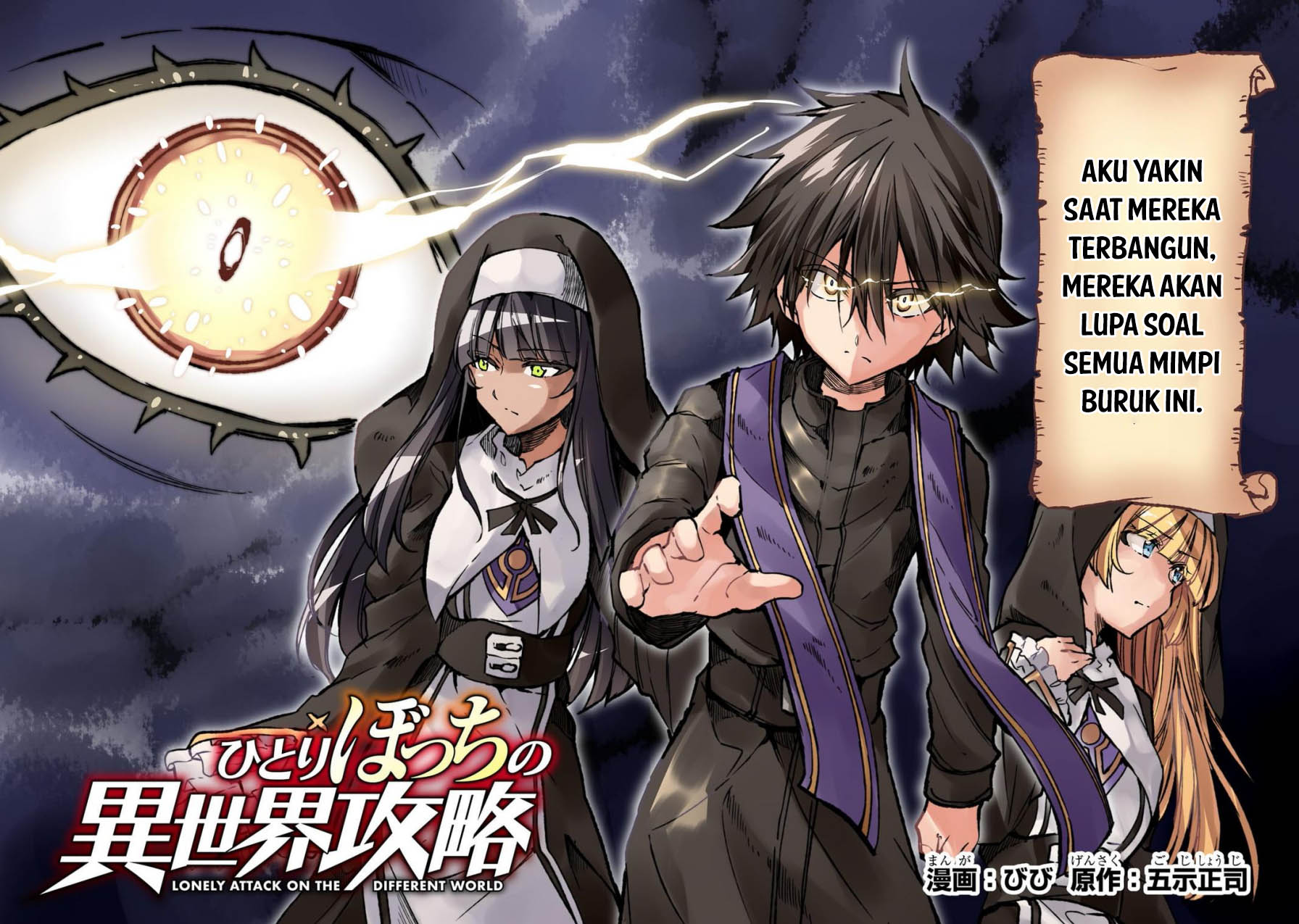 Chapter 250 - halaman 4