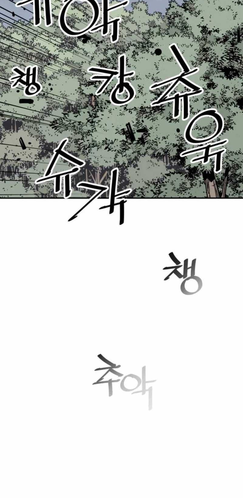 Chapter 86 - halaman 52