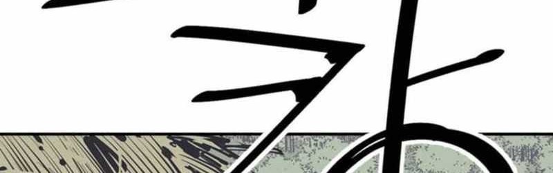Chapter 85 - halaman 50