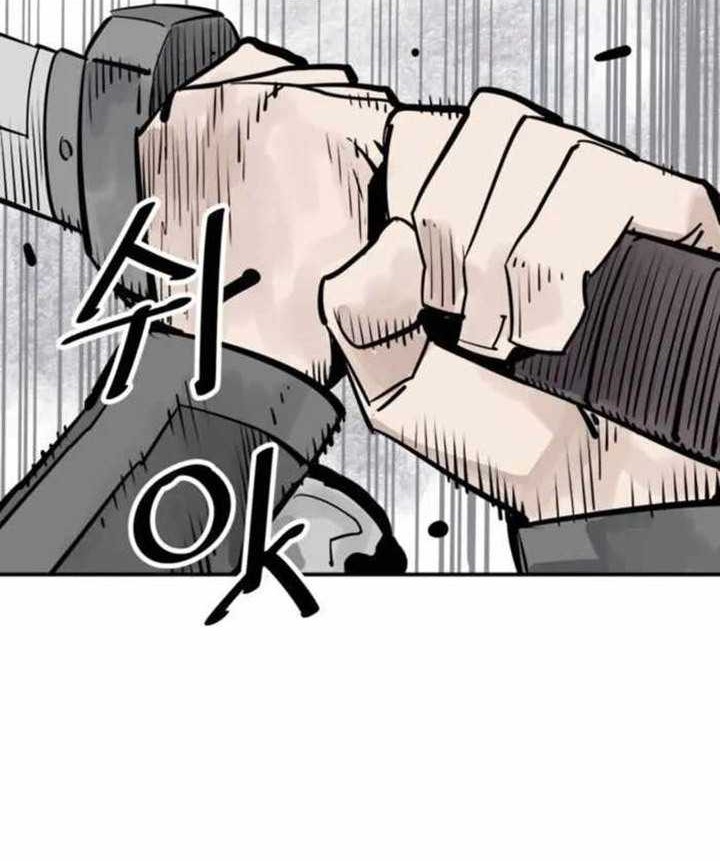 Chapter 71 - halaman 48