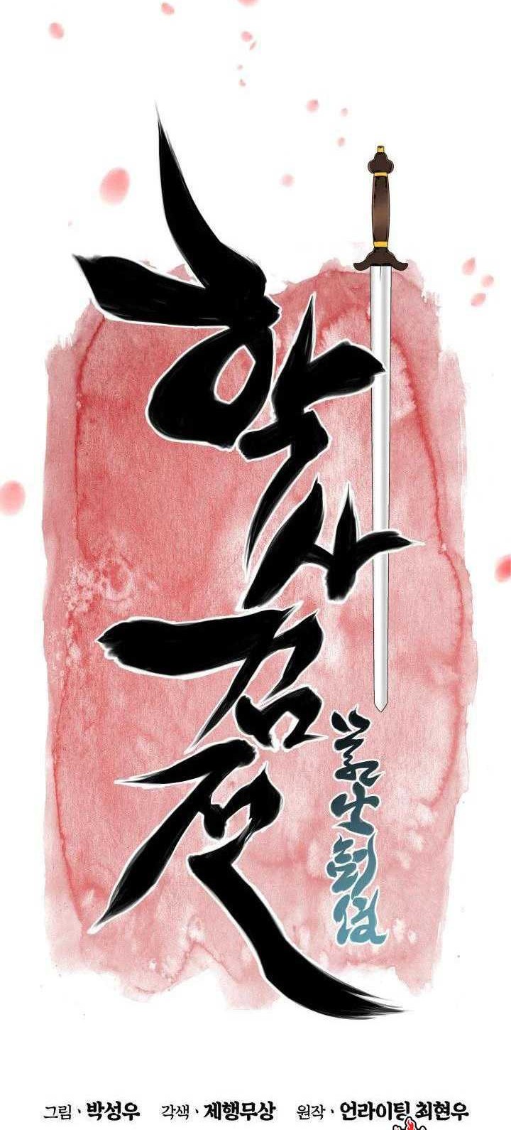 Chapter 140 - halaman 14