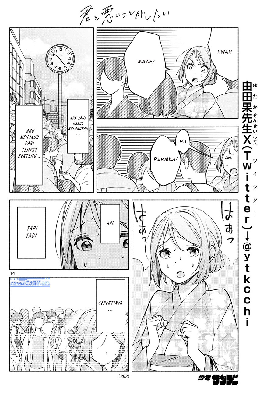Chapter 44 - halaman 16
