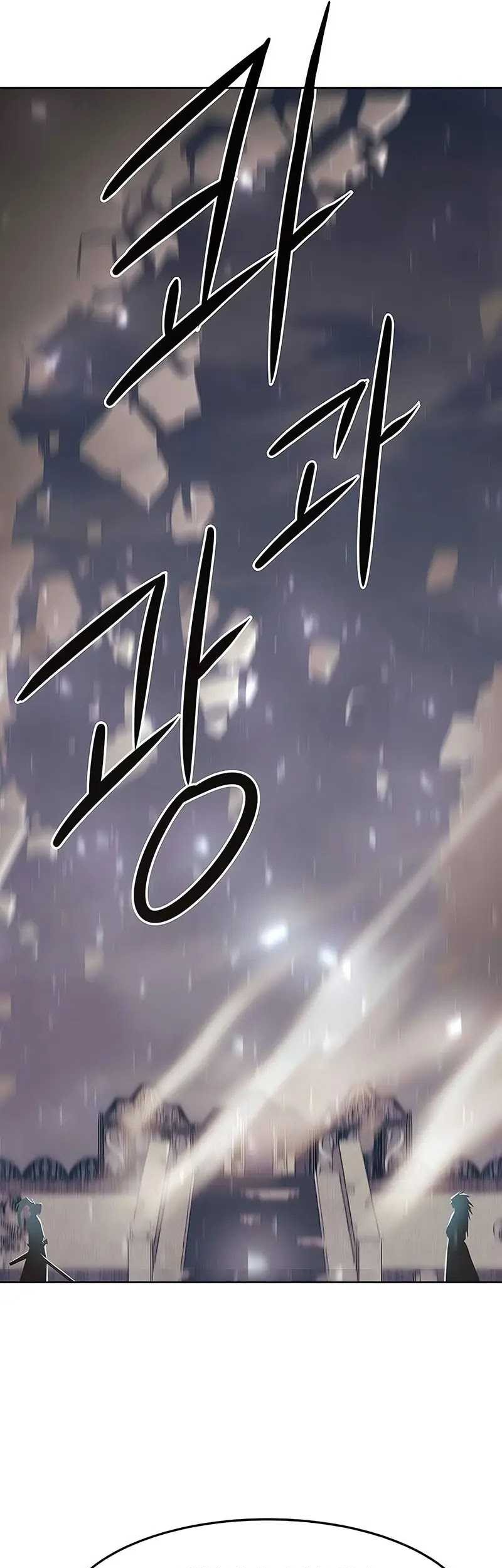 Chapter 43 - halaman 51