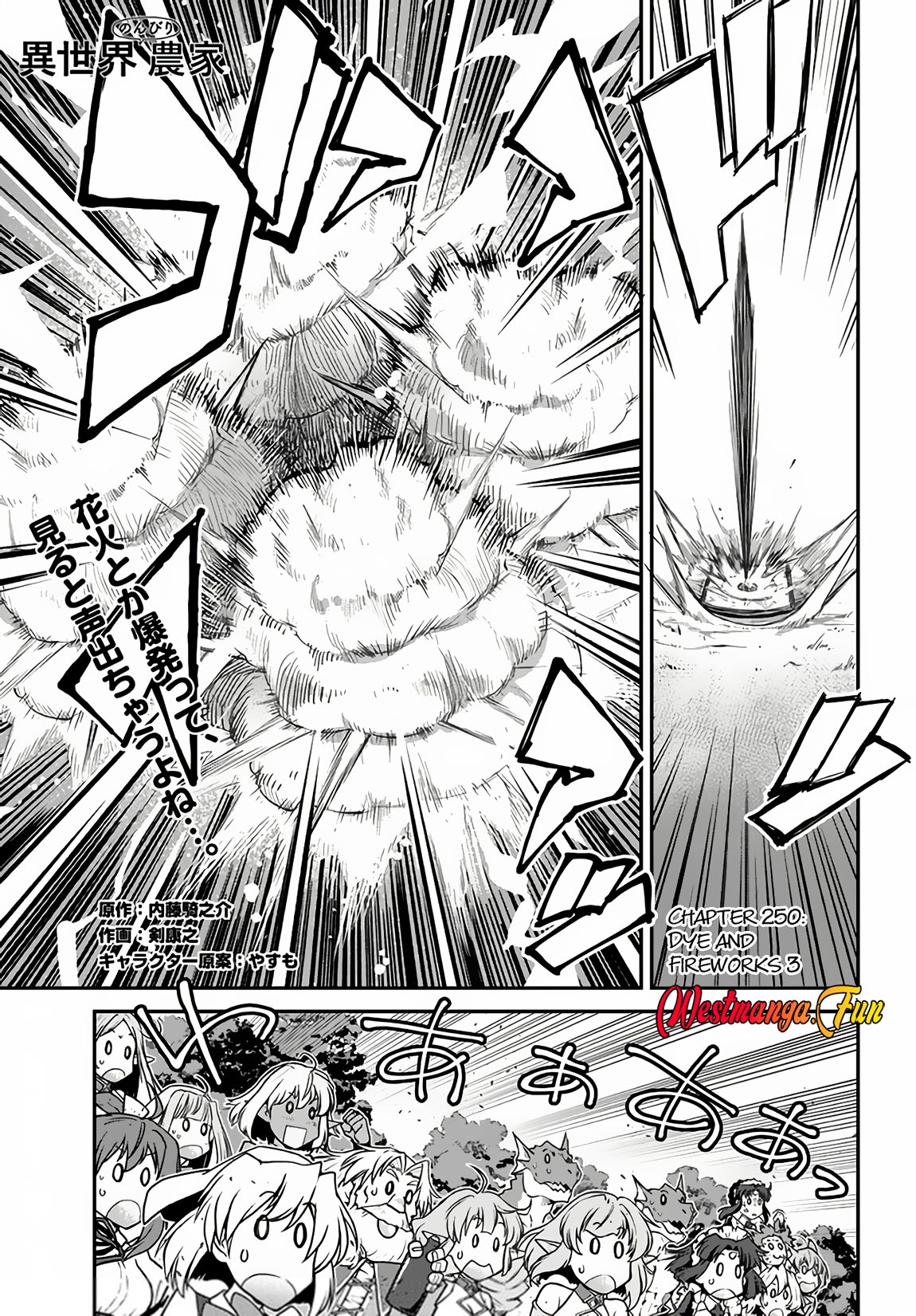 Chapter 250 - halaman 2