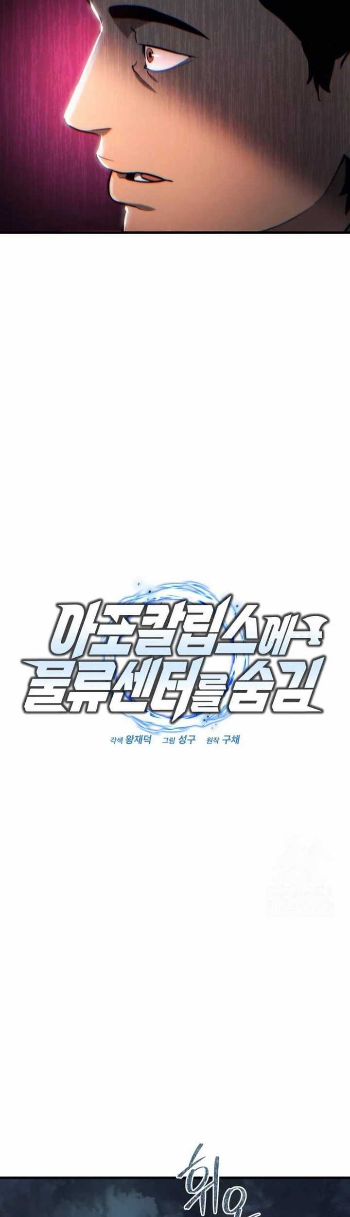 Chapter 14 - halaman 12