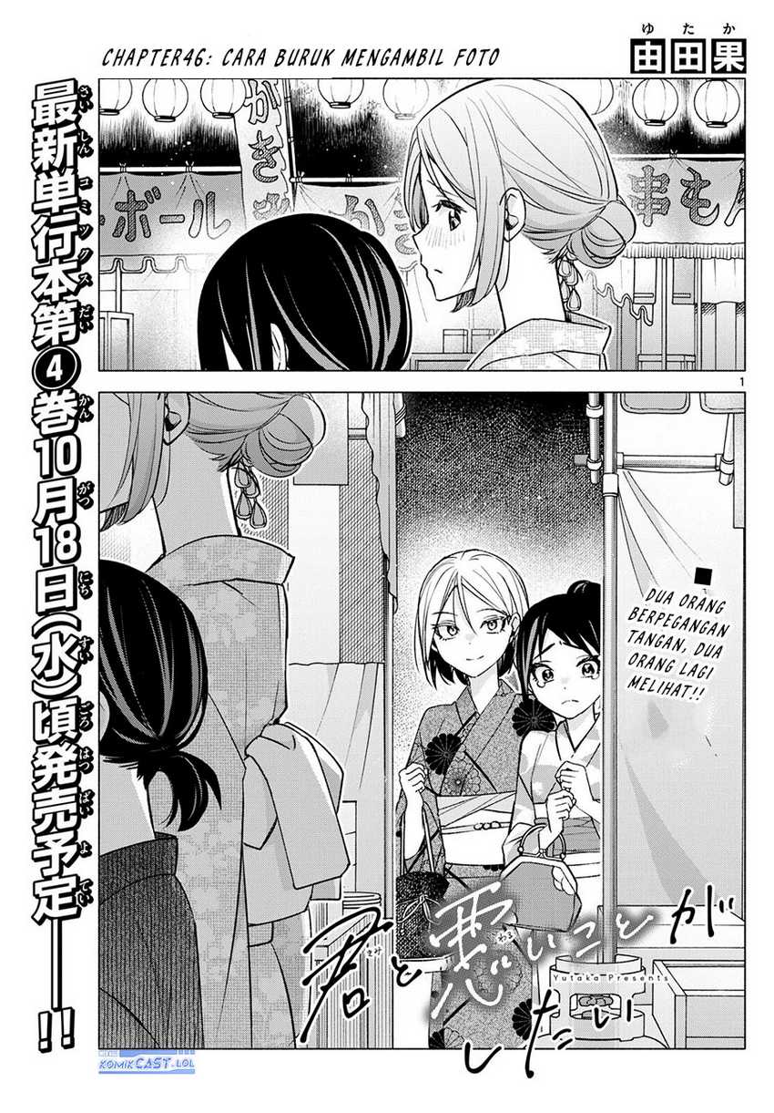 Chapter 46 - halaman 3