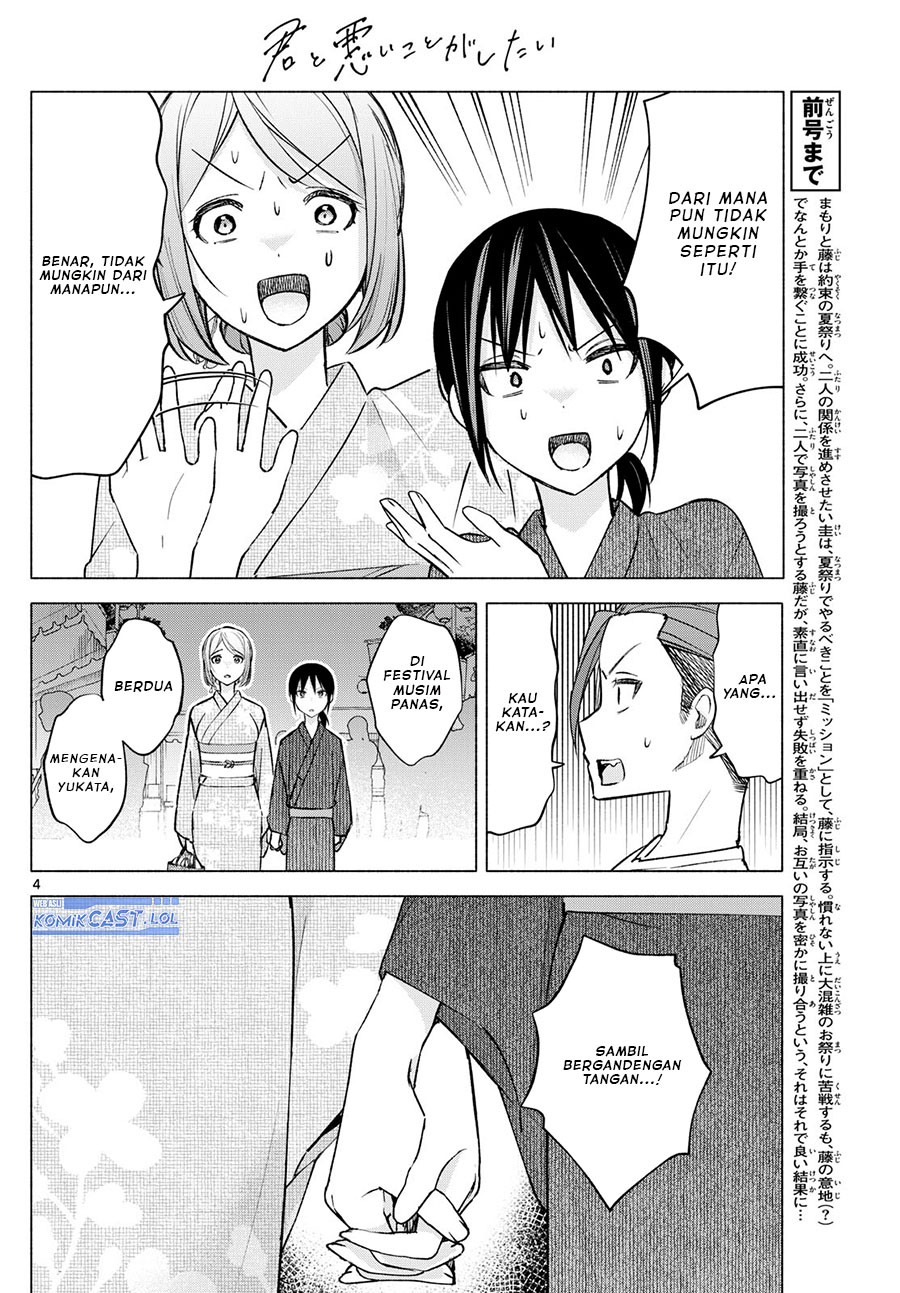 Chapter 47 - halaman 6