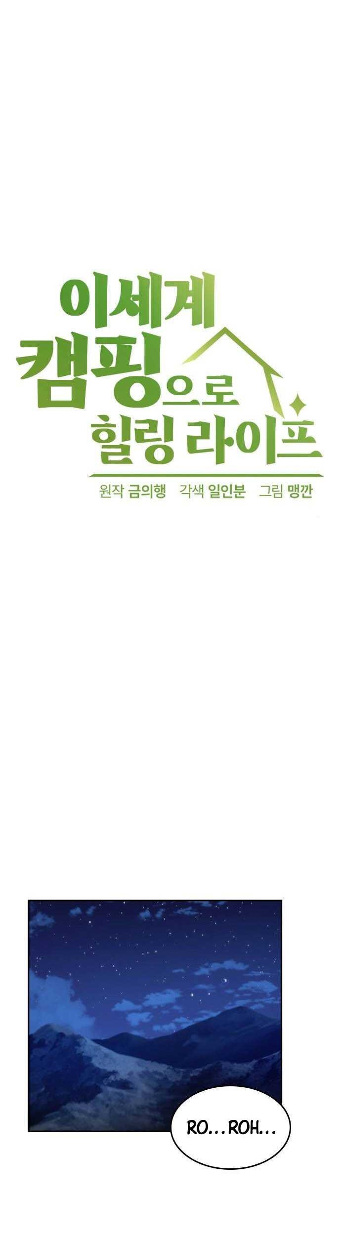 Chapter 35 - halaman 7