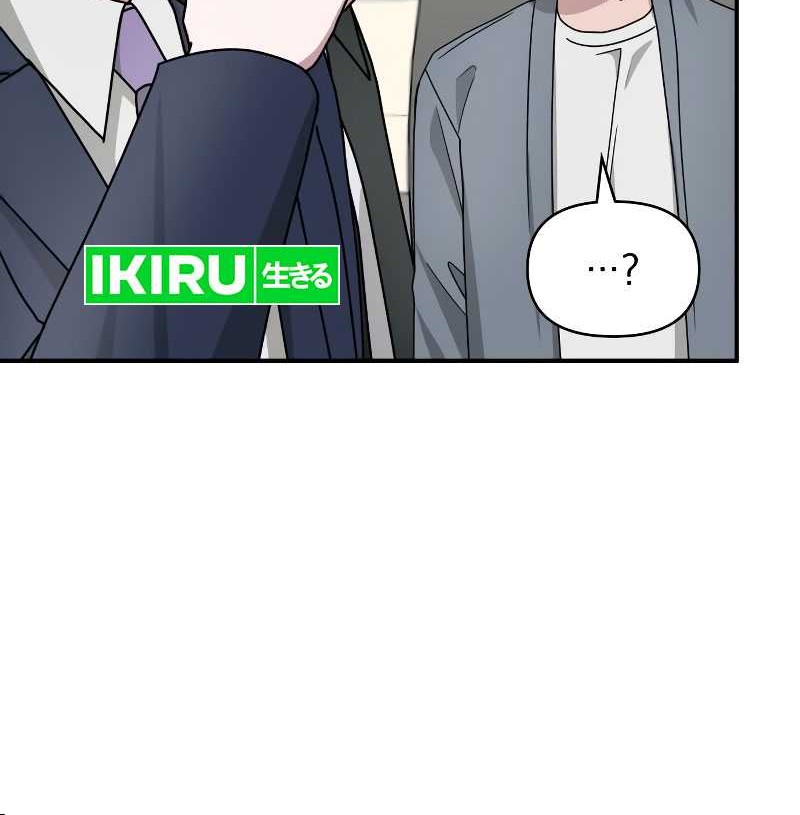 Chapter 26 - halaman 20