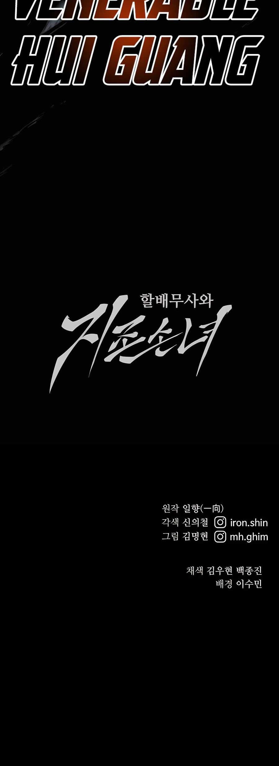 Chapter 63 - halaman 75