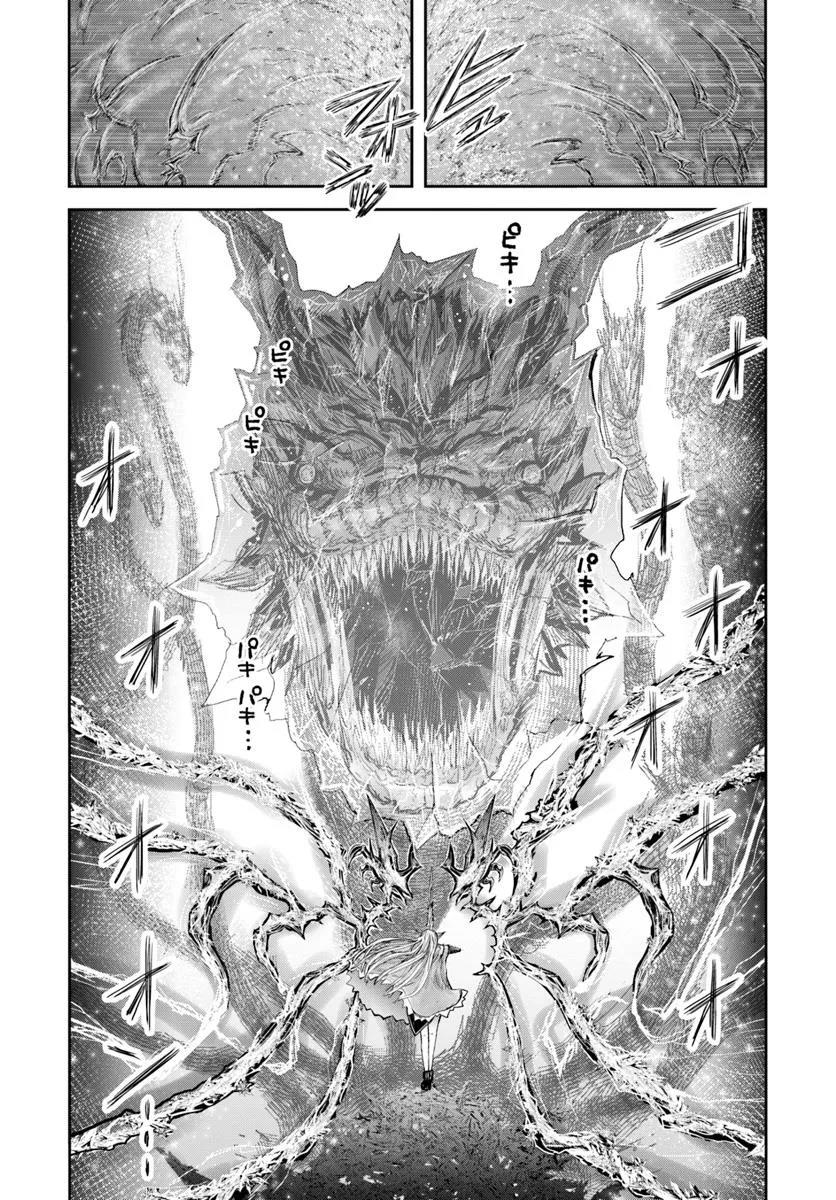 Chapter 62 - halaman 9