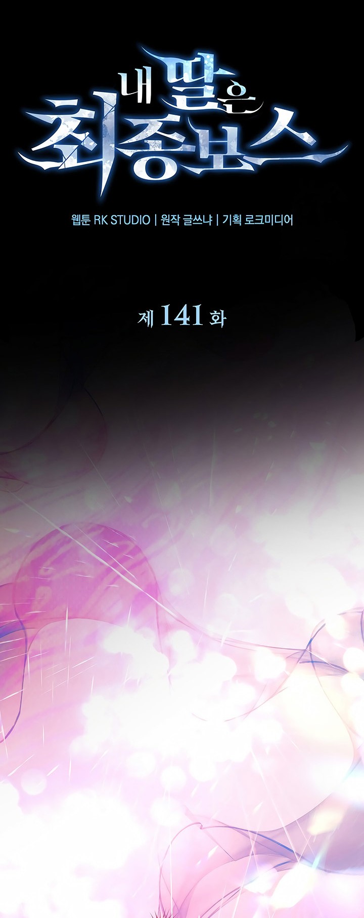 Chapter 141 - halaman 12