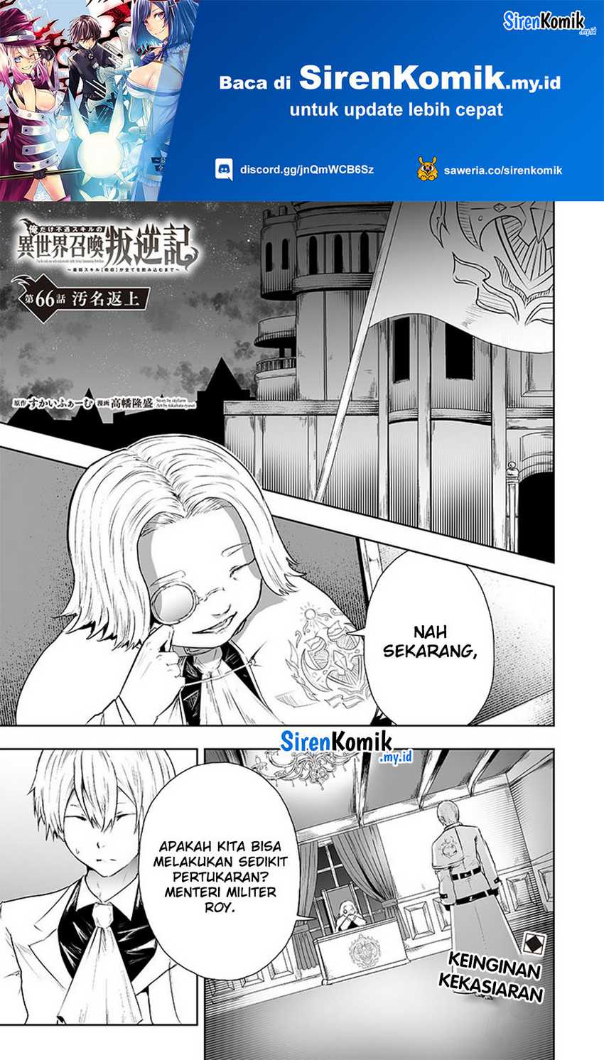 Chapter 66 - halaman 3