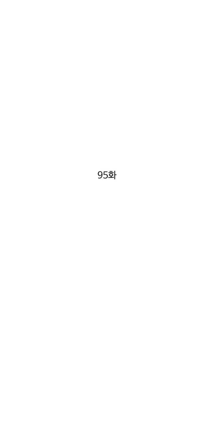 Chapter 95 - halaman 26