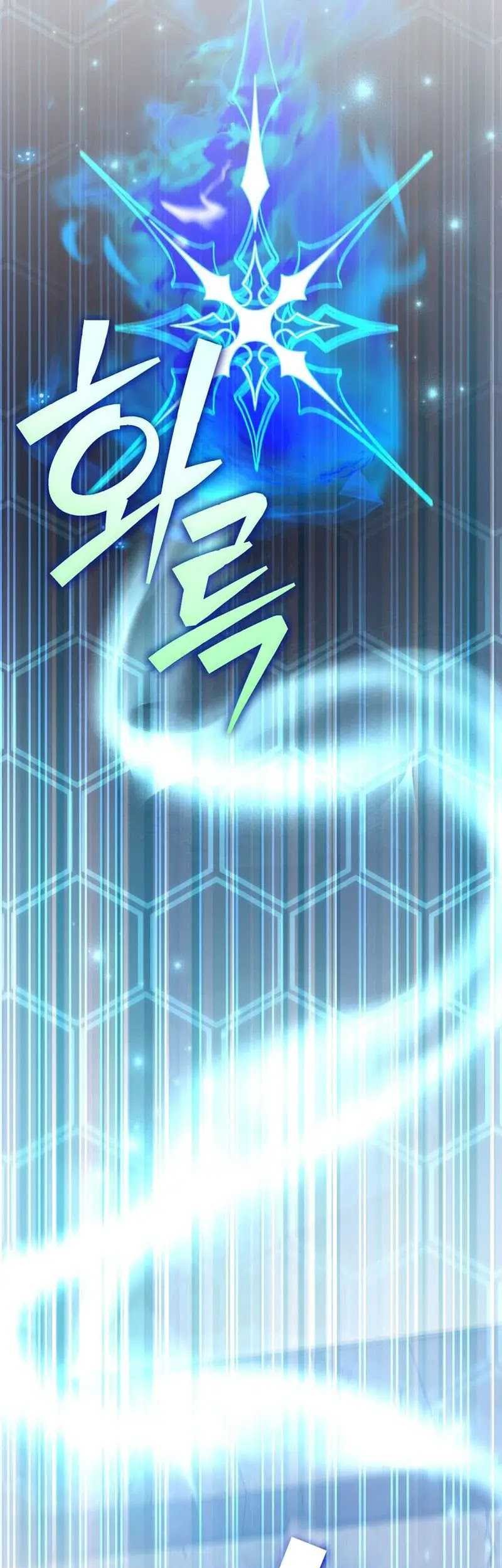 Chapter 103 - halaman 80