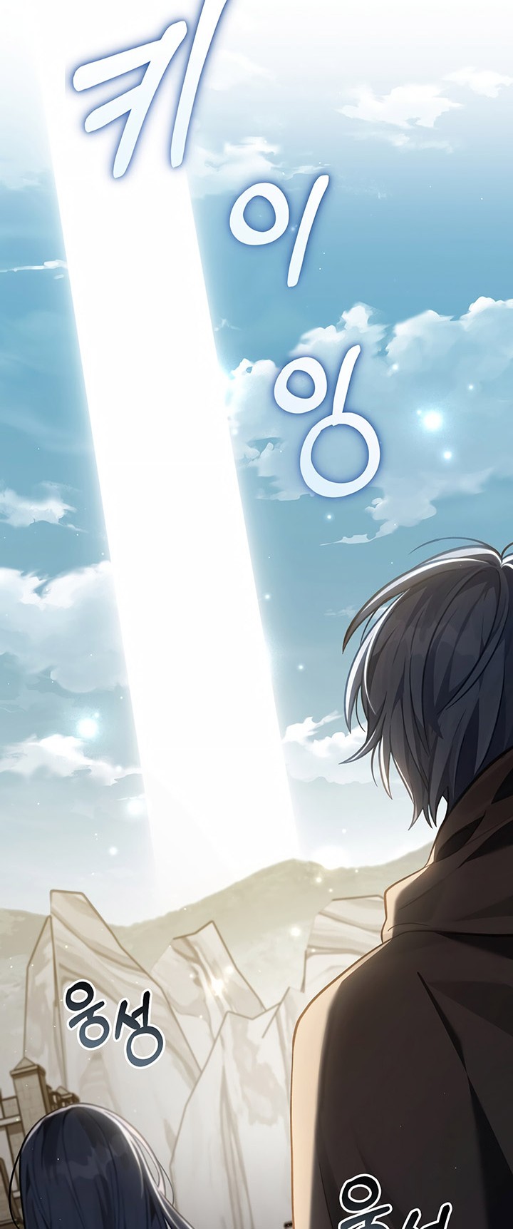 Chapter 50 - halaman 16