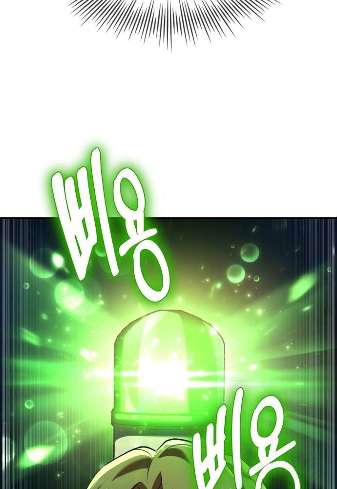 Chapter 52 - halaman 23