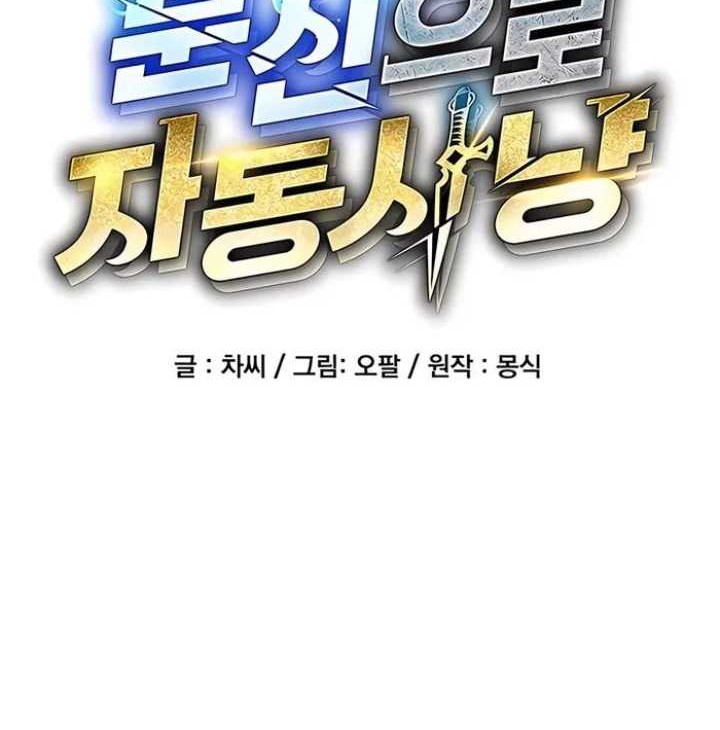 Chapter 113 - halaman 12