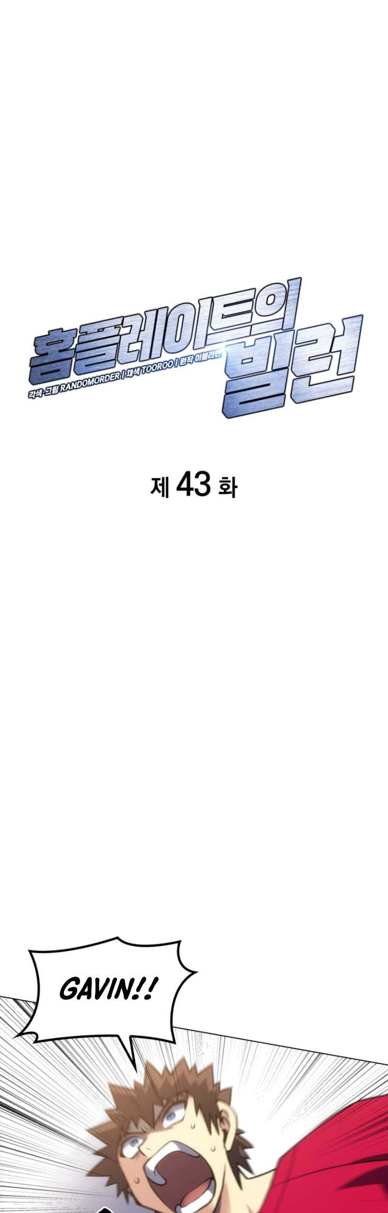 Chapter 43 - halaman 3