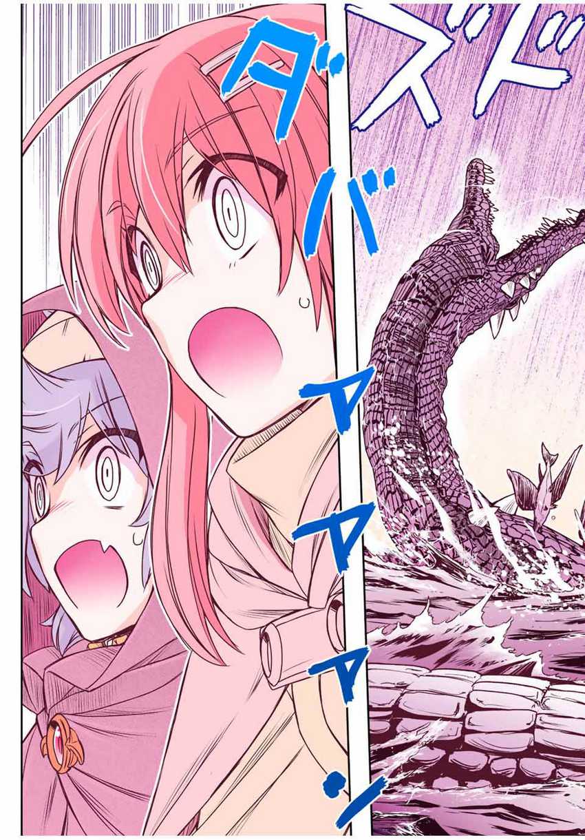 Chapter 72 - halaman 13