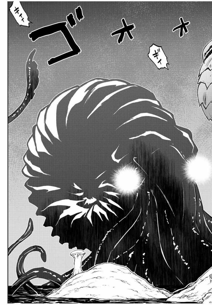 Chapter 72 - halaman 19