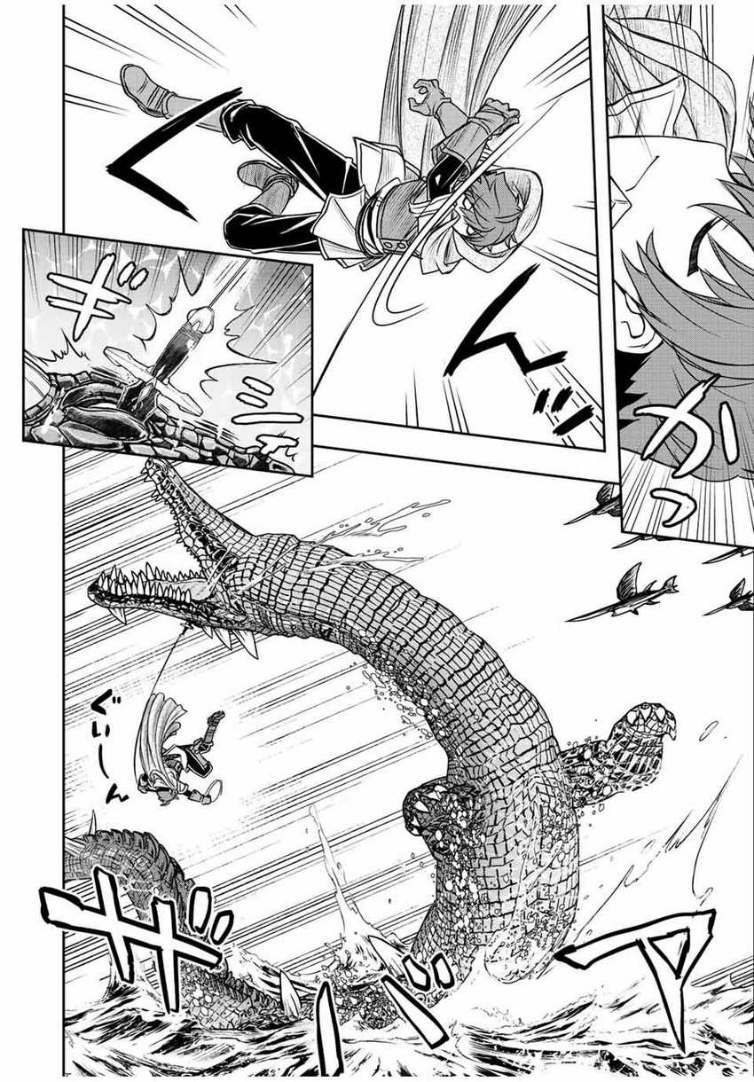 Chapter 72 - halaman 5