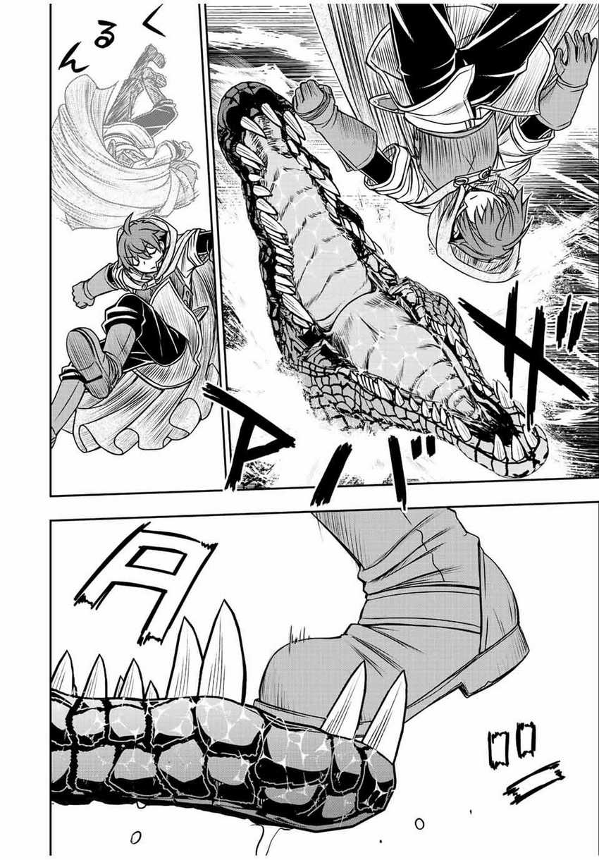 Chapter 71 - halaman 8