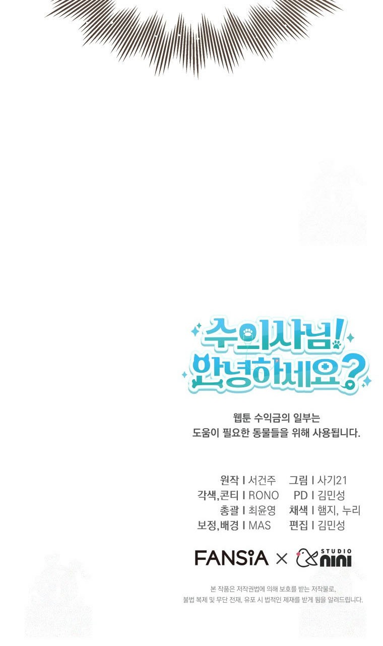 Chapter 67 - halaman 57