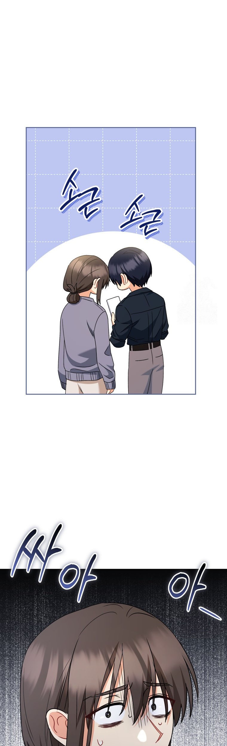 Chapter 67 - halaman 21