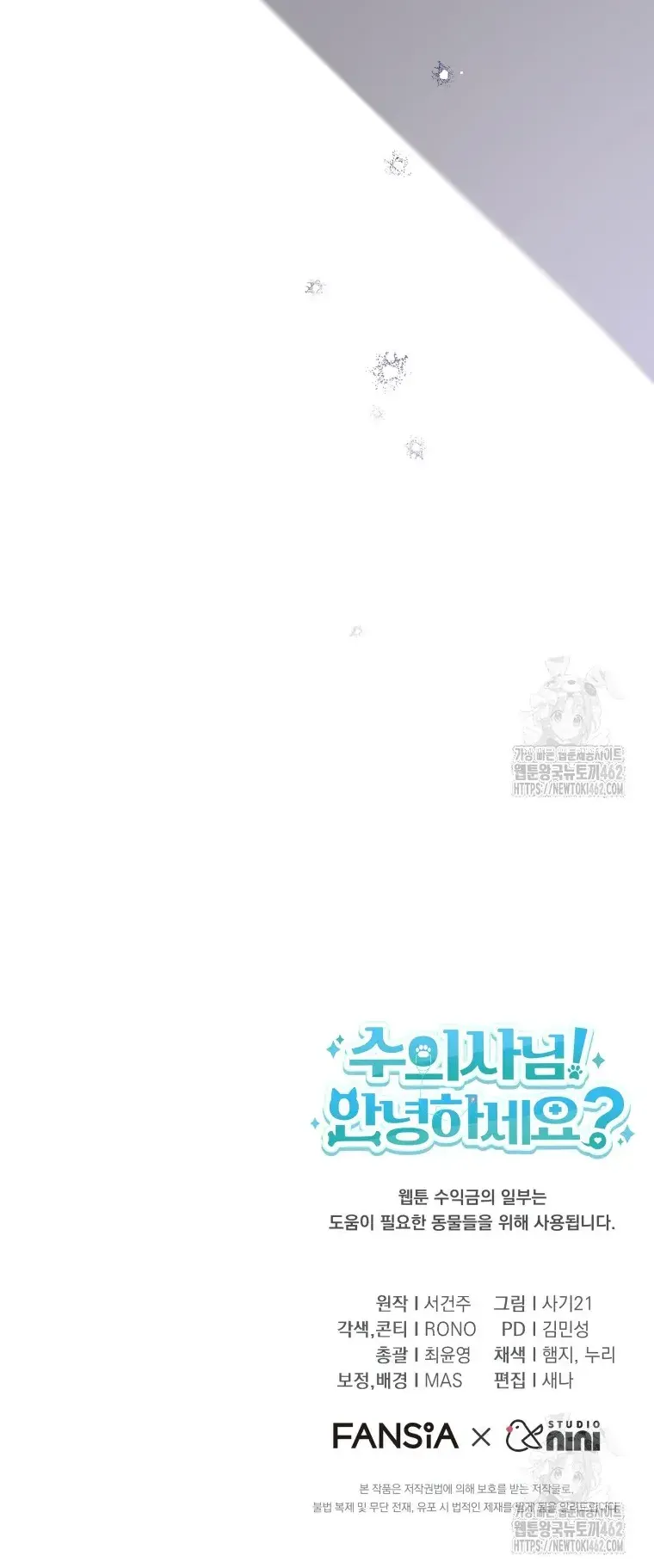 Chapter 66 - halaman 53