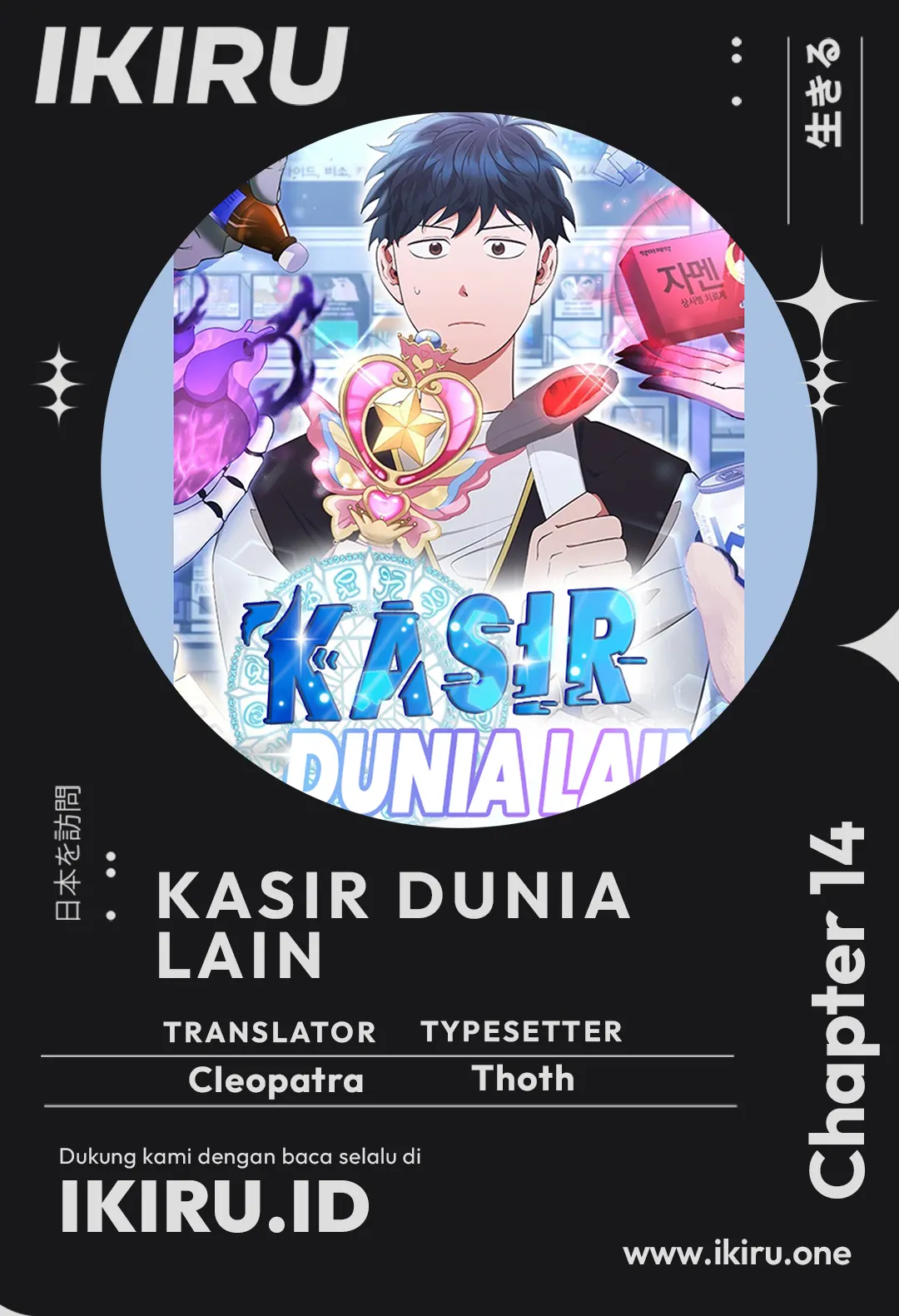 Chapter 43 - halaman 2