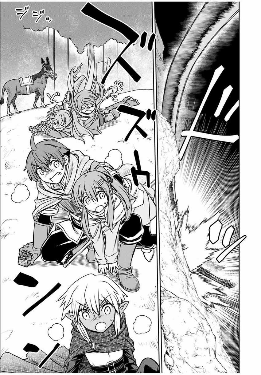 Chapter 76 - halaman 9