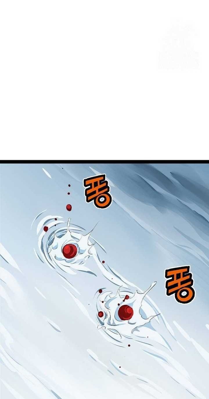 Chapter 22 - halaman 95