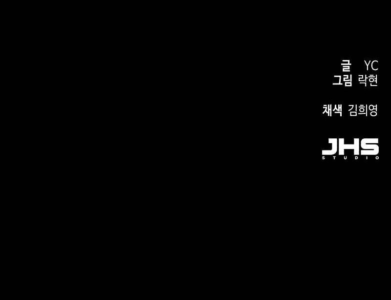 Chapter 212 - halaman 72