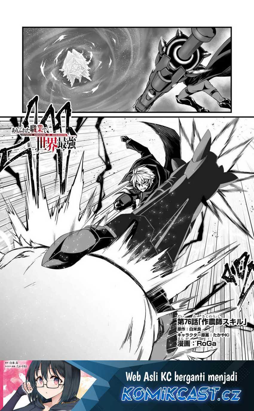 Chapter 76 - halaman 3