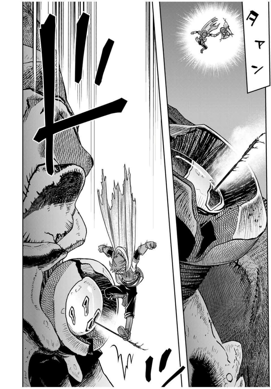 Chapter 78 - halaman 20