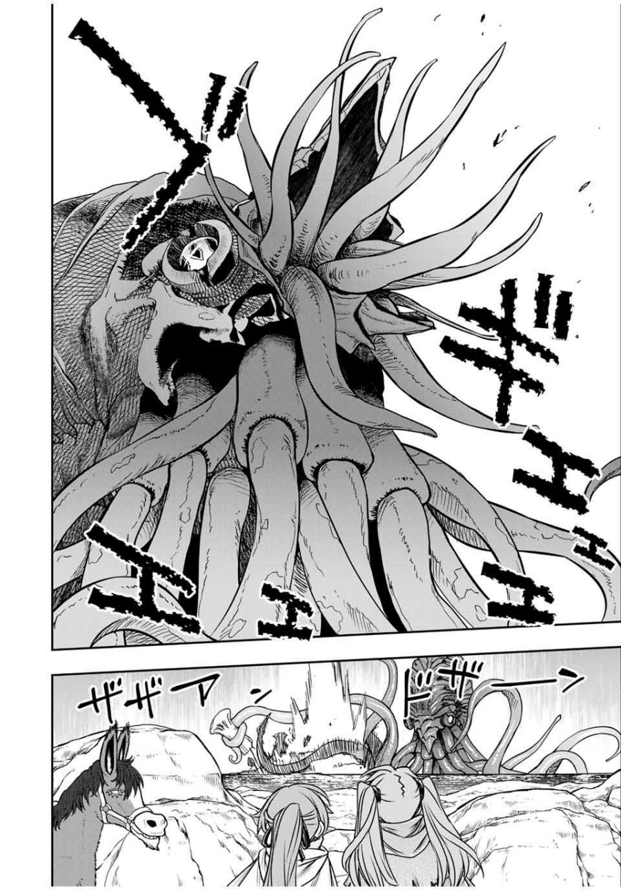 Chapter 78 - halaman 6