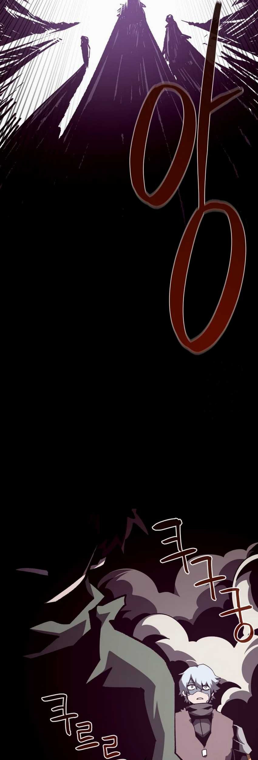 Chapter 105 - halaman 4