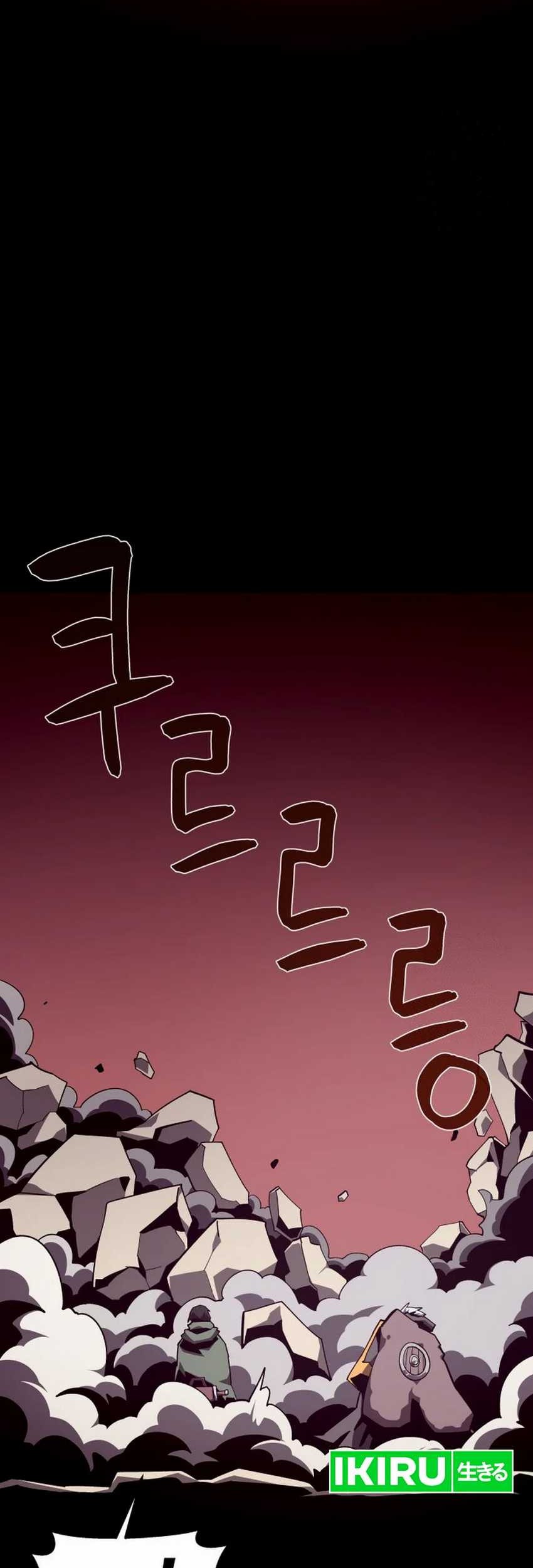Chapter 104 - halaman 47
