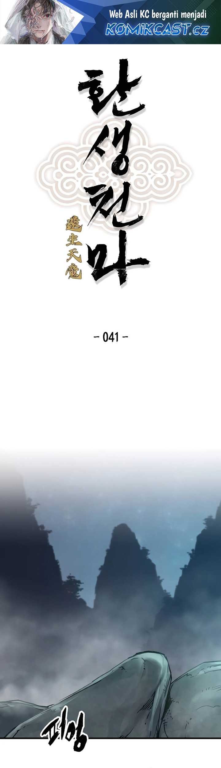 Chapter 41 - halaman 3