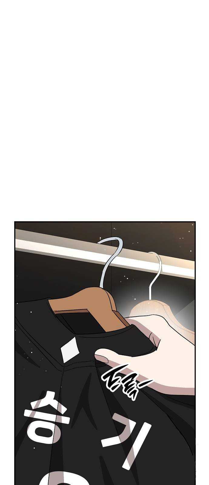 Chapter 65 - halaman 24