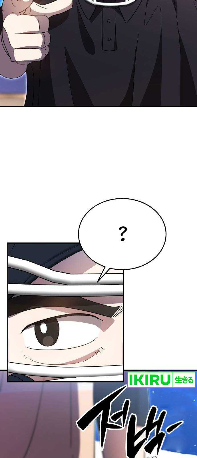 Chapter 63 - halaman 44
