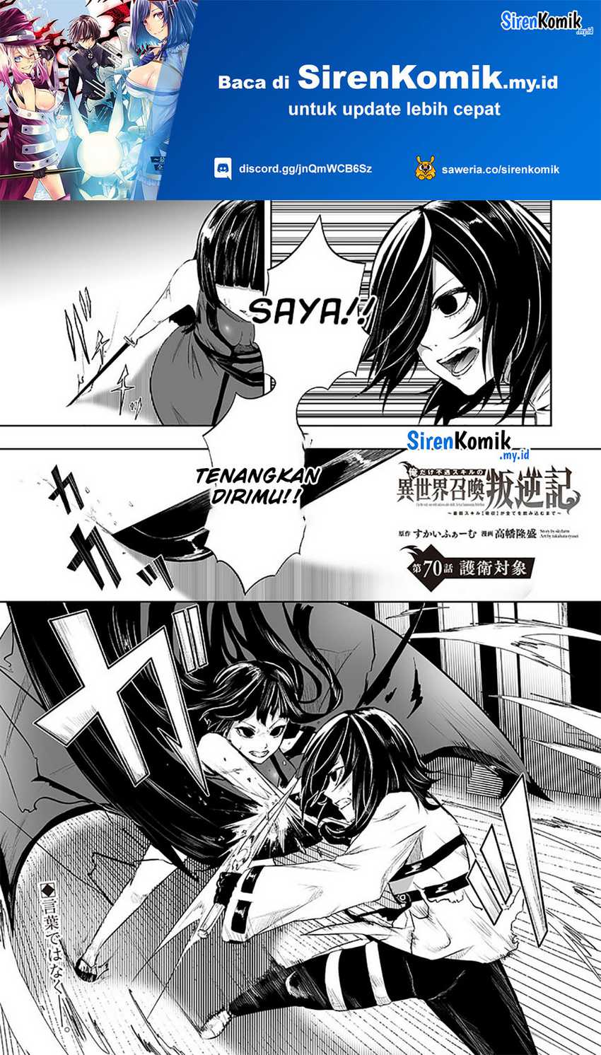 Chapter 70 - halaman 3
