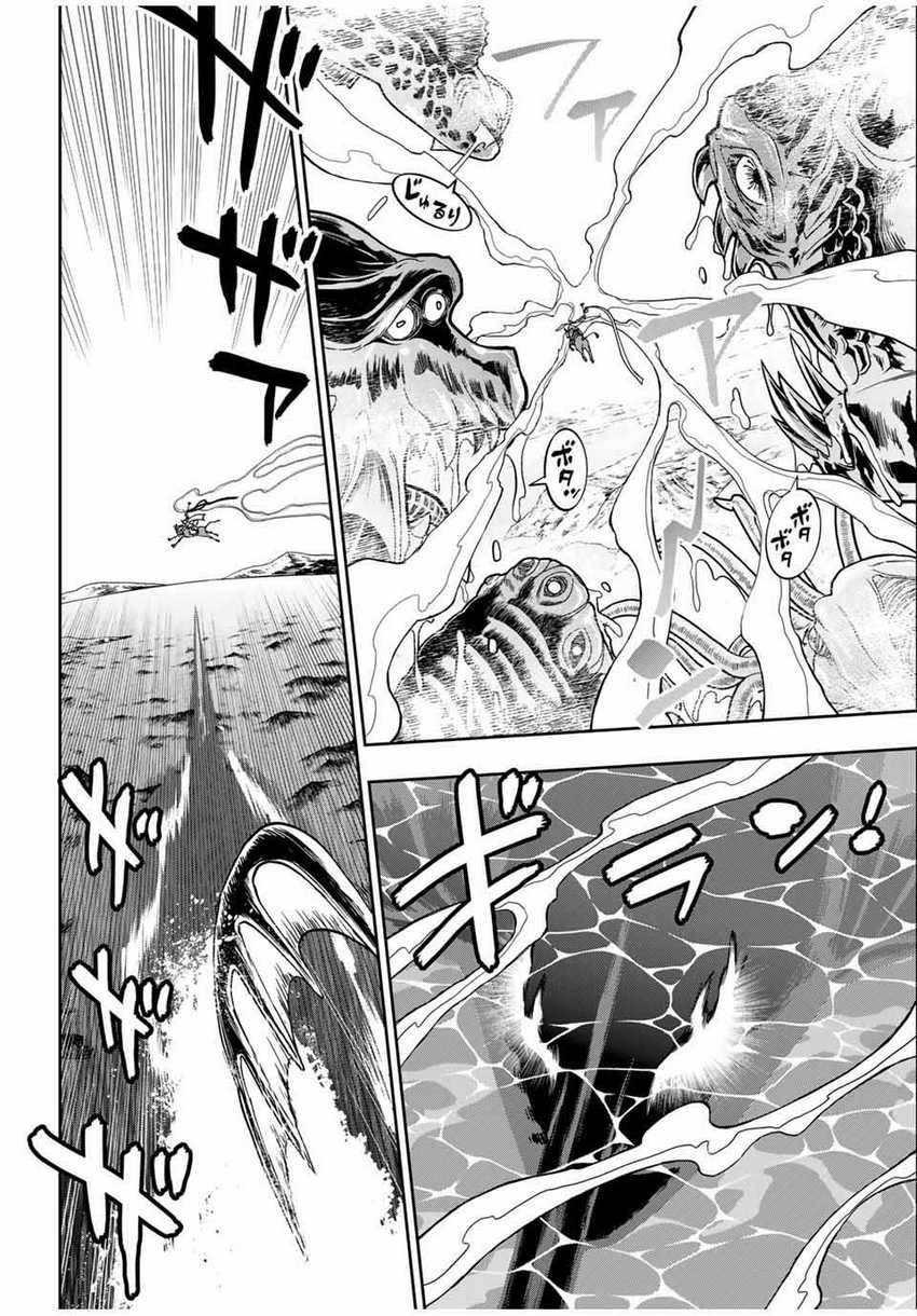 Chapter 81 - halaman 18