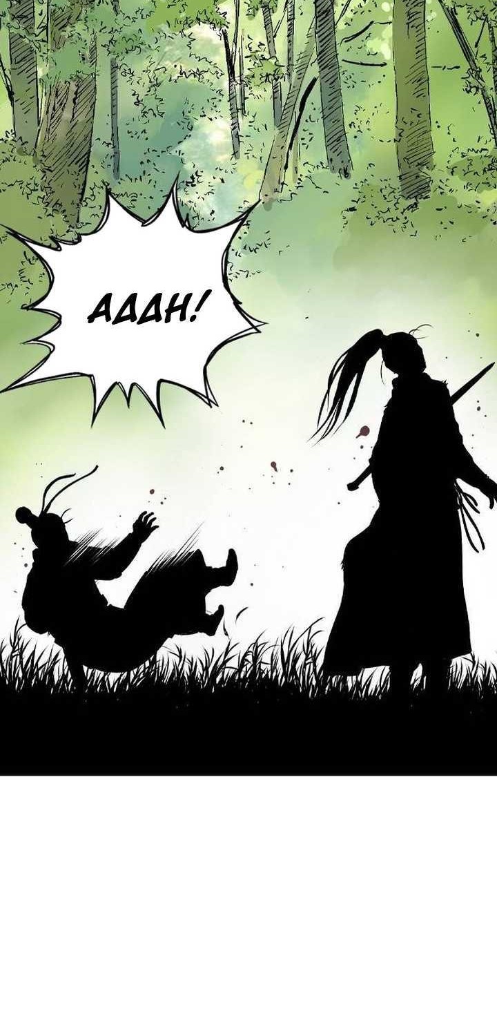 Chapter 24 - halaman 88