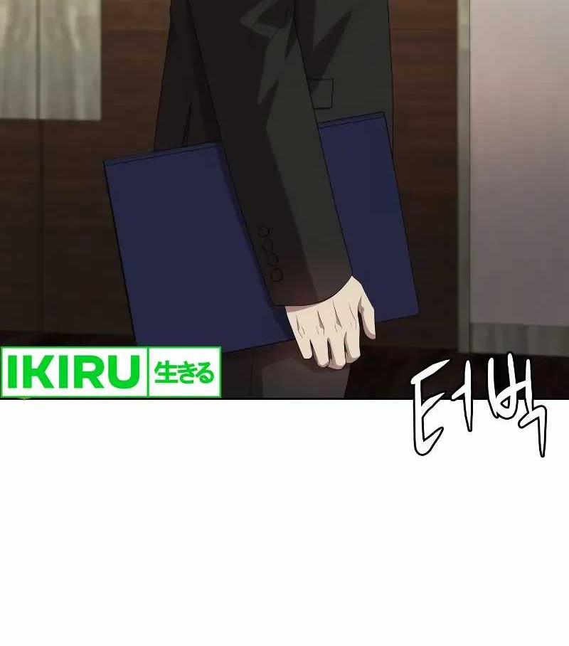Chapter 59 - halaman 22