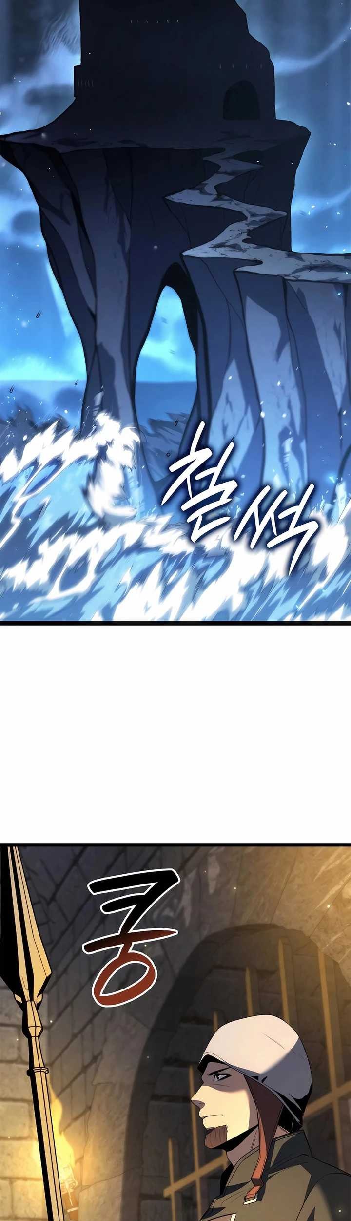 Chapter 82 - halaman 54